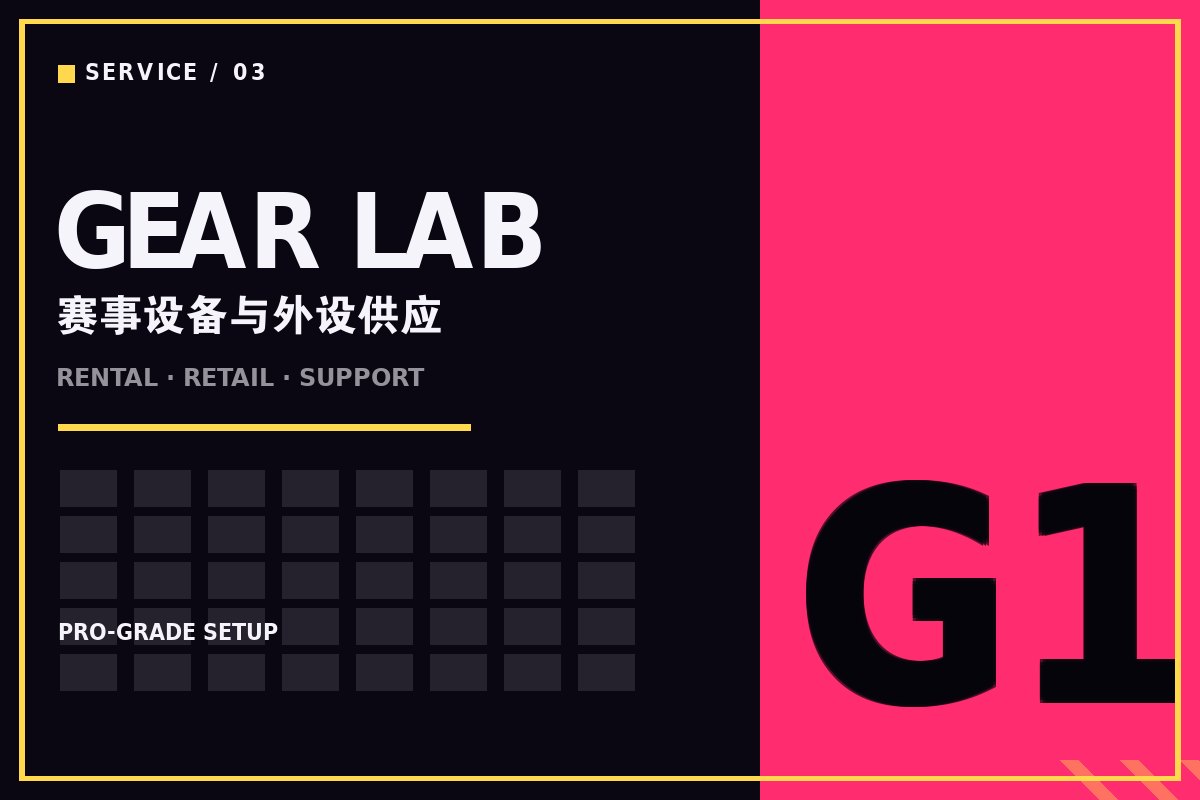 欧洲杯开云app - 赛事级电竞整机与外设配置